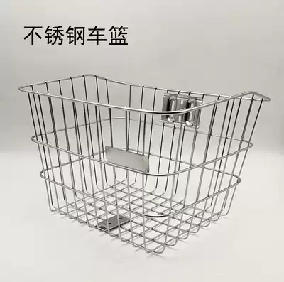 Bicycle basket front basket stainless steel front universal car basket student school bag basket bracket