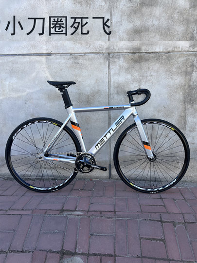 Mailer Muscle Scimitar Deadly Flying Bicycle, drei oder fünf Dollar, Rückwärtsbremse, Rückwärtsbremse, Herren-Aluminiumlegierung