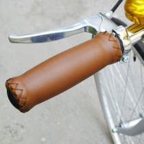  Retro bicycle sponge handlebar cover sewn brown handlebar cover Old-fashioned womens car folding car grip cover