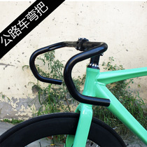  Road handlebar curved handle handle horizontal small folding road bicycle handle set Dead flying car dragon head accessories 25 4