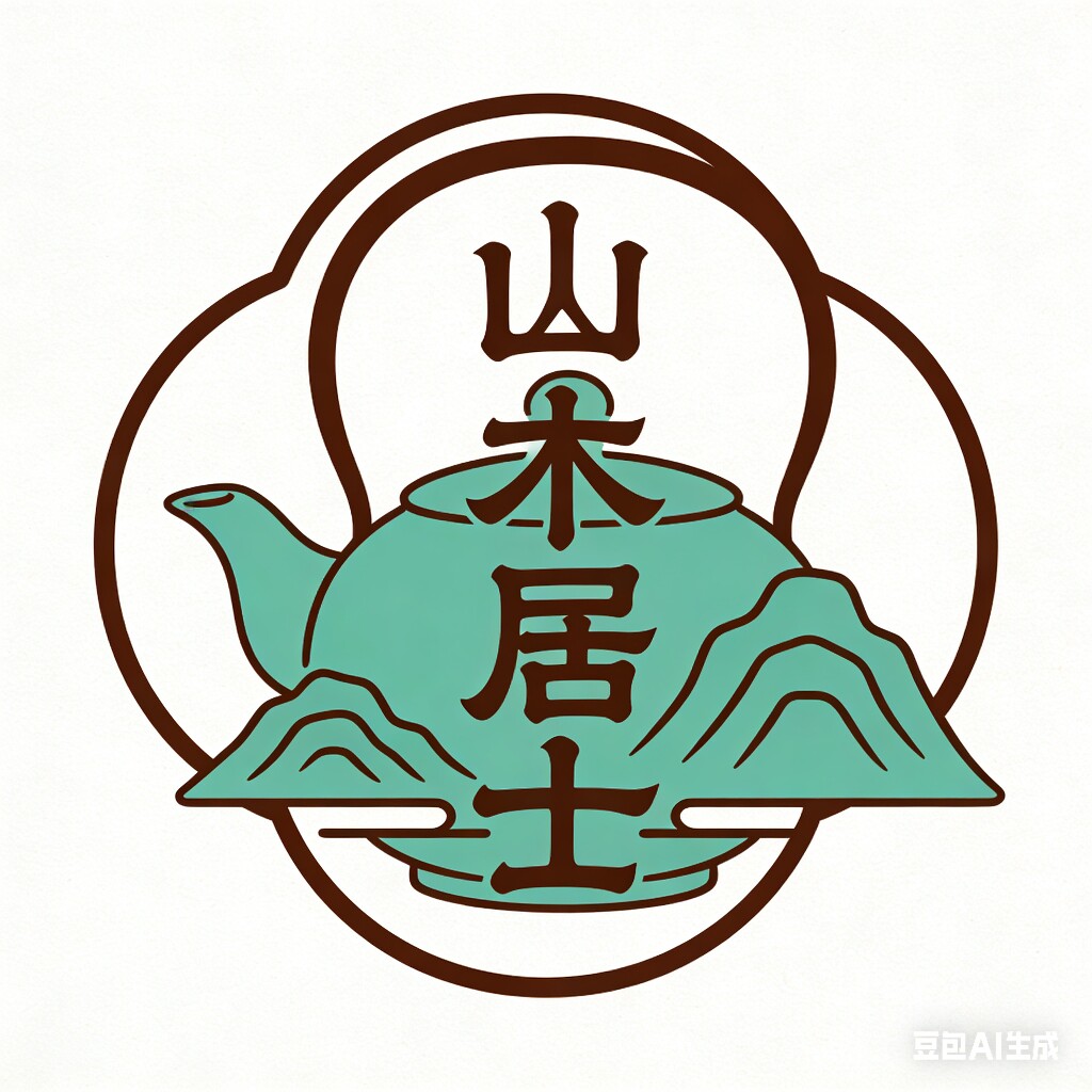 山木居士