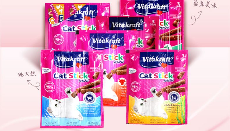 Vitakraft Đức Ta Ta mèo mèo mèo dải thịt Mèo ăn nhẹ vào một con mèo nhỏ ăn nhẹ 3 gói hạt royal canin