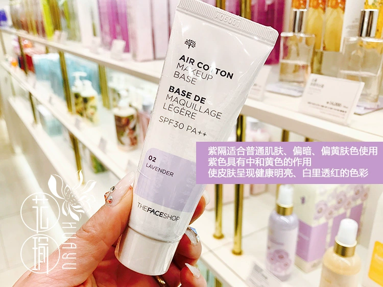 Hua Yu The Face Shop Cute Girl Plant Isolation Cream Makeup Milk Purple Green Korea che khuyết điểm the face shop