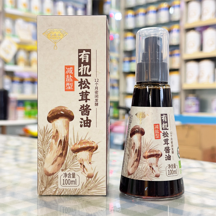 Gu Yigou Furry Soy Sauce Minus Salt One Year Confined Fermentation 100ml Low Sodium Baby Organic Brewing Soy Sauce-Taobao