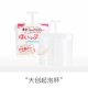 Daocheng Bubble Cup