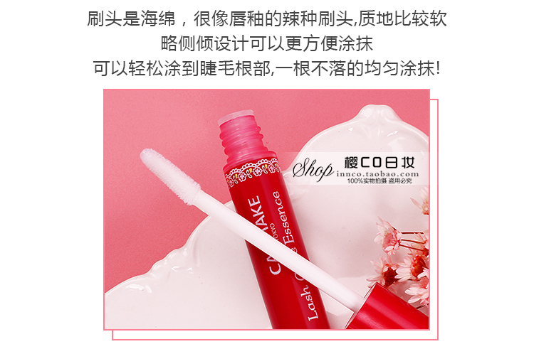 Nhật bản Iida Chop chị canmake lông mi tăng trưởng lỏng mascara curling siêu mạnh mẽ dày chất lỏng đích thực mascara the face shop