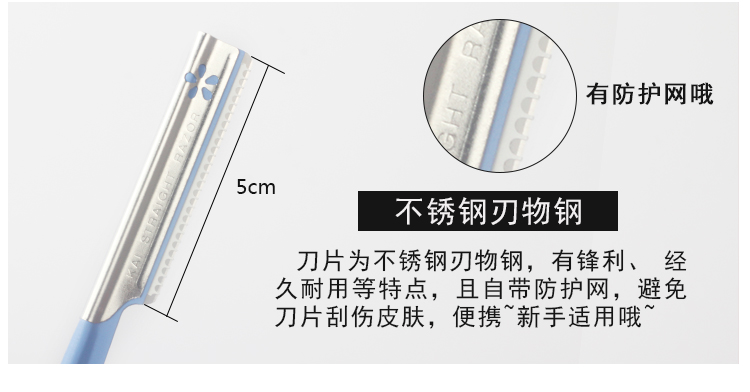Nhật Bản KAI Pui Yin Professional Safety Lông mày Công cụ Dao Lông mày Xanh / Đỏ An toàn Dao chuyên nghiệp Lông mày - Các công cụ làm đẹp khác cọ fix