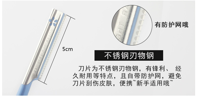 Nhật Bản KAI Pui Yin Professional Safety Lông mày Công cụ Dao Lông mày Xanh / Đỏ An toàn Dao chuyên nghiệp Lông mày - Các công cụ làm đẹp khác cọ mac