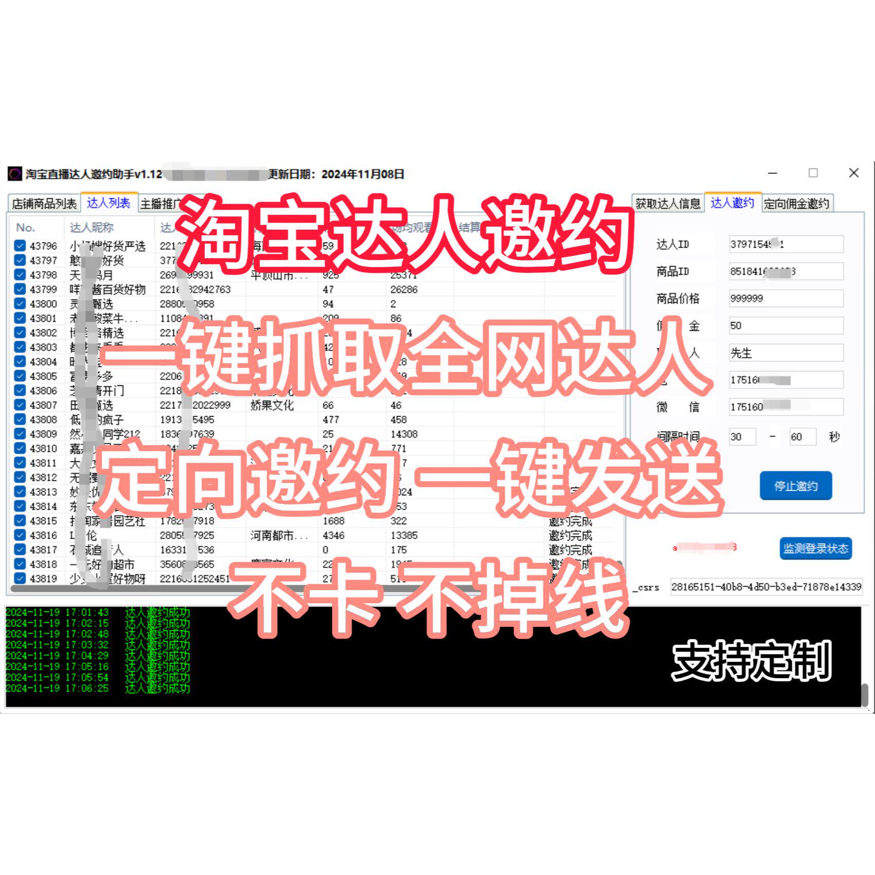 揭秘淘宝游戏邀请制：如何成为游戏达人？