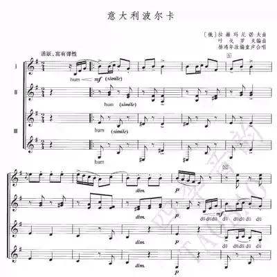 Italian Polka Yang Hongnian version of children's chorus Stal (with reference tips)