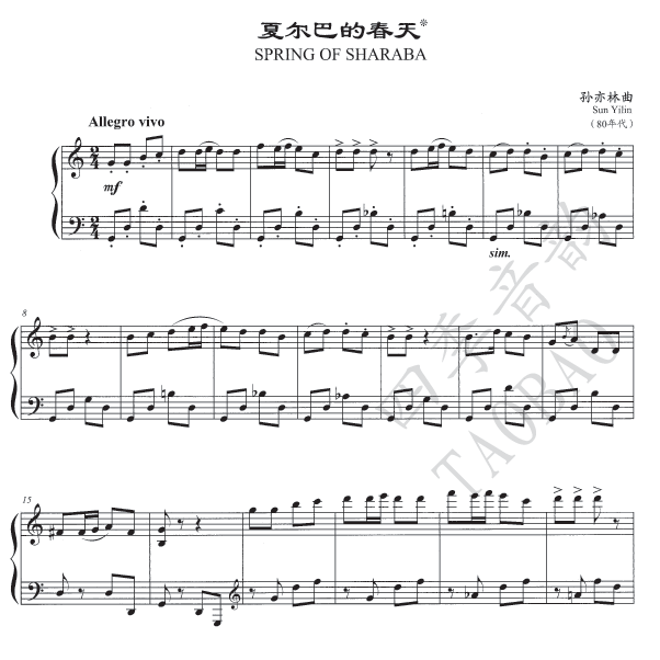 Sun also Lin Sherpa's Spring Chinese Piano Solo Spectrum
