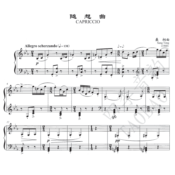 Sang Tong Capriccio Chinese Piano Solo Score