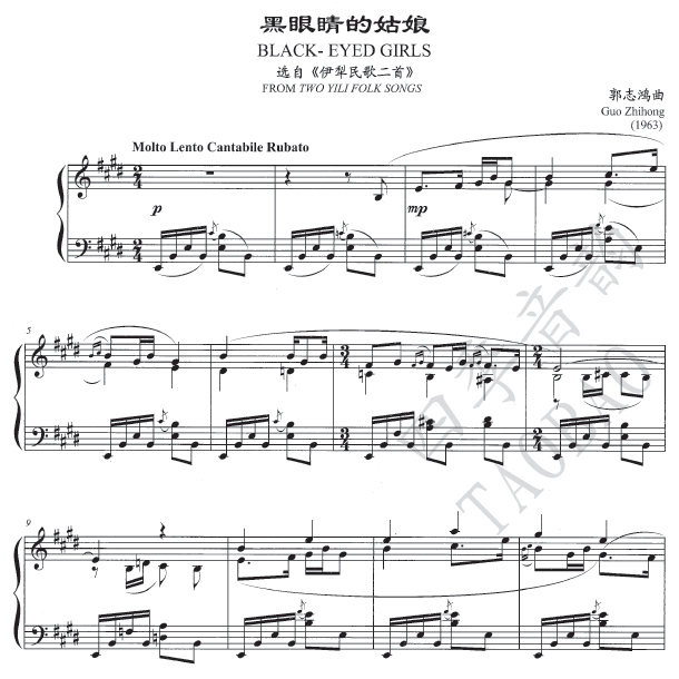 Guo Zhihong The Girl with Black Eyes Chinese Piano Solo Score