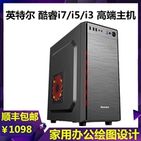 Kuji7/i5/ Mengtao Disec