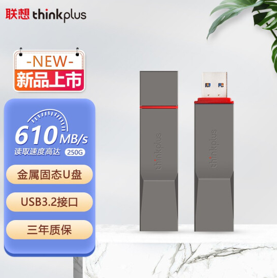 Lenovo thinkplus mobile solid state 1TBUSB flash drive USB3 2 high-speed 500G metal TU180Pro flash memory disk