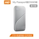 Singhe Silver 2tb+кремниевая газоплазия корпус