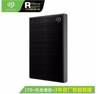 Ming Liang Luxury Series Black 1TB+пакет