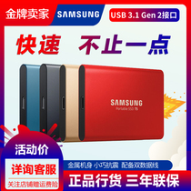 Samsung t5 Mobile Solid State Hard Disk T7500g1t 2t 2t speed USB3 1typecSSD compatible mac