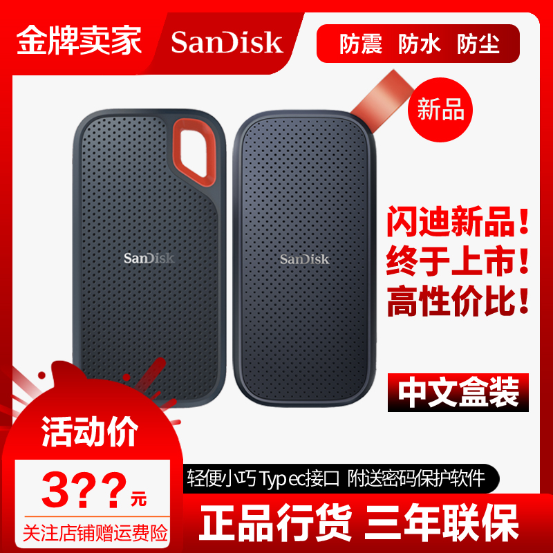 SanDisk Mobile Solid-state Hard Disc 500G 1TB 2TB Typec Ssd Portable External Storage High Speed Waterproof