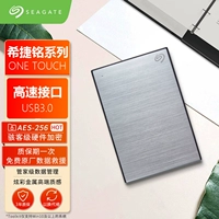 Новая зашифрованная флагманская версия (Moonlight Silver) 2TB