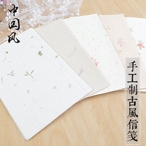  Handmade small Kai rice paper letterhead flowers herbs tea Yunlong leather paper letters small herbs letter paper half-raw and half-cooked 20 sheets
