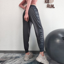 Sports pants womens loose slim girdle feet Haren pants running fitness pants summer thin quick-drying high waist yoga trousers