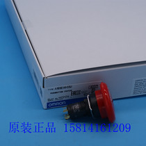 Brand new original Omron OMRON emergency stop switch button A165E-M-03U. If you buy a fake one you will lose ten percent.