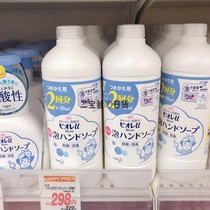  Japan KAO KAO foam hand Sanitizer Refill pack 450ml Antibacterial clean deodorant fresh and slightly fragrant