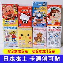  Japanese Anpanman cartoon band-aid baby waterproof small band-aid Childrens ok stretch stickers face anti-wear foot stickers