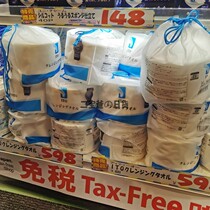  Japan ITO pure cotton beauty facial towel disposable thickening facial towel summer out to wipe sweat portable soft skin