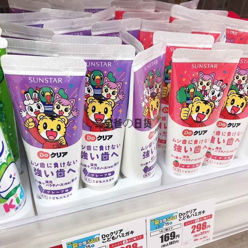 Japan's Qiaohu toothpaste contains fluoride 1 baby toothbrush 2 young children 3 special 6 can prevent moths over the age of