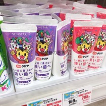 Japan Qiaohu childrens fruit flavor toothpaste Baby swallowable toothpaste mothproof edible fluorine-containing 2-8 years old