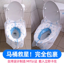 Disposable toilet pad maternity cushion paper travel waterproof set-in hotel special toilet cover 5 pieces