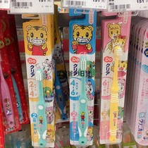  Japan Qiaohu Childrens fine and soft bristle toothbrush Baby Oral Cleaning Training toothbrush 6 months-12 years old