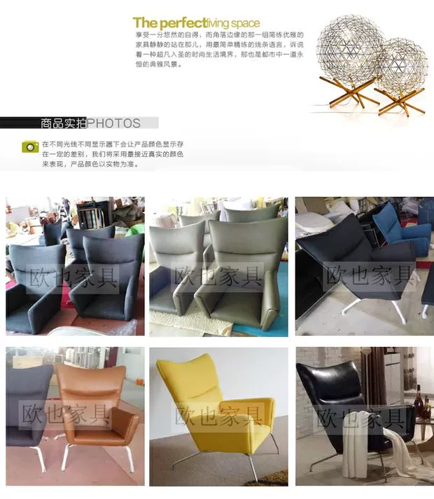 Ghế đơn Bắc Âu thiết kế sáng tạo đồ nội thất giải trí ghế phòng chờ Tianyi ghế sofa lưng cao - Đồ nội thất thiết kế