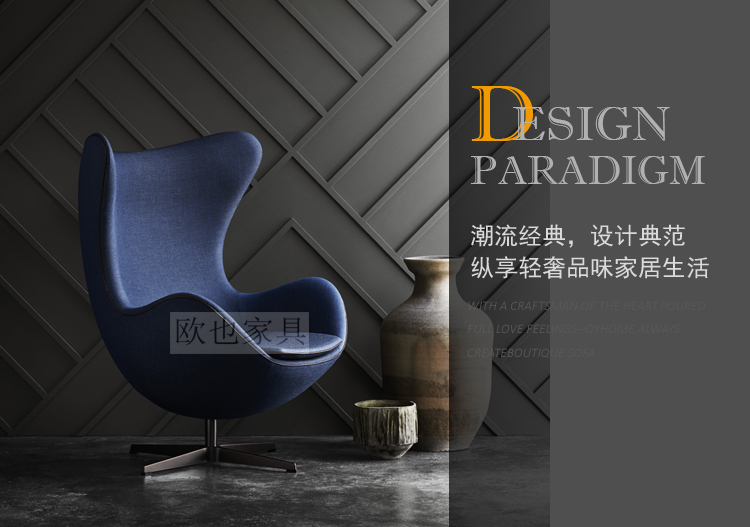 Bắc âu thiết kế EggChair trứng ghế phòng chờ ghế thời trang sáng tạo đồ nội thất da đơn giản ghế vỏ trứng ghế