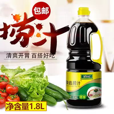 1 8 liters of large barrels of rare fishing juice Northeast fishing mixed cold dish sauce pickled sugar garlic sauce cold noodle juice Chinese salad juice