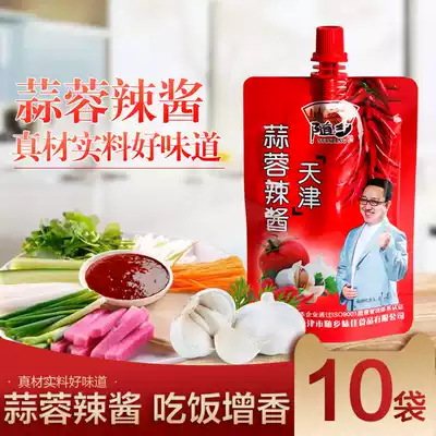 Real Hui 10 bags with the township Tianjin garlic chili sauce barbecue chili sauce barbecue sauce noodles sauce