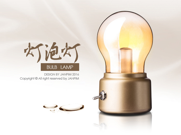 Lampe USB - Ref 374785 Image 6