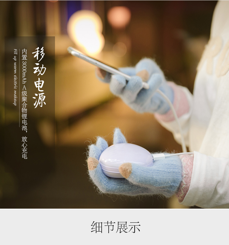 Réchauffeur USB pour les mains - Ref 419001 Image 10