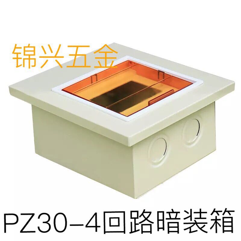 PZ30-4 loop Strong electric box Ming boxing concealed box empty open box lighting box 4-position all-iron distribution box