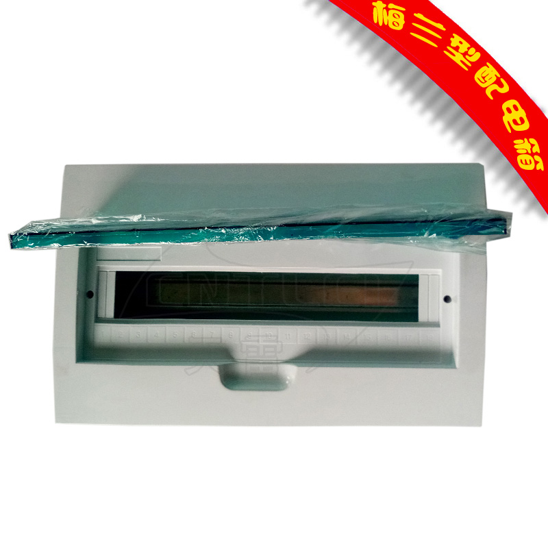 Home Melan Box Ming-fit lighting distribution box PZ30-15 loop iron bottom plastic surface strong electric empty open box wiring box