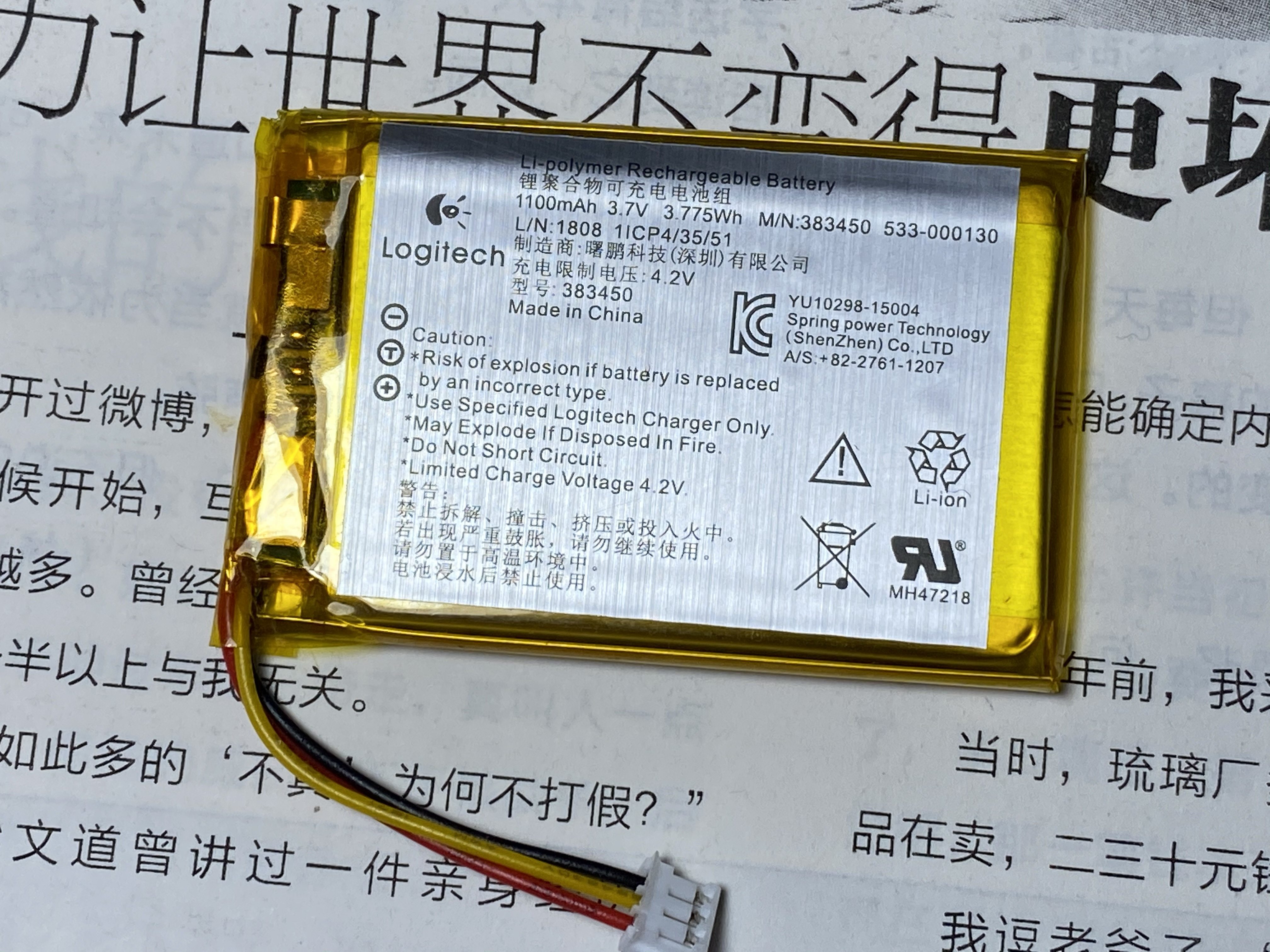 Rotech G903 G900 G703 G703 anywhere2s mouse battery replacement for repairs-Taobao