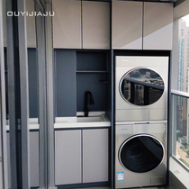 Shanghai all-aluminum alloy balcony cabinet custom washing machine cabinet one-piece combination housekeeping locker whole house custom corner cutting