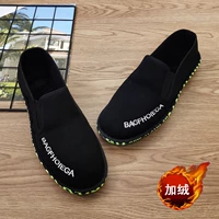 Британский стиль (тонкий бархат)