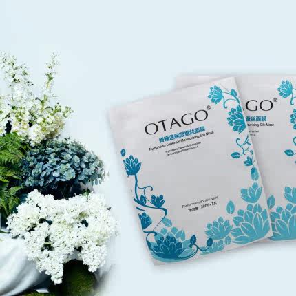  嘟嘟严选好物贴片面膜