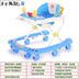 Bé tập đi cho bé 6 / 7-18 tháng nam bé gái đẩy trẻ có thể ngồi gập chức năng chống rollover xe đẩy trẻ em gấp gọn Xe đẩy / Đi bộ