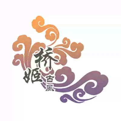 Bridge Ji ancient style universal one-dollar auction postage to make up for the difference