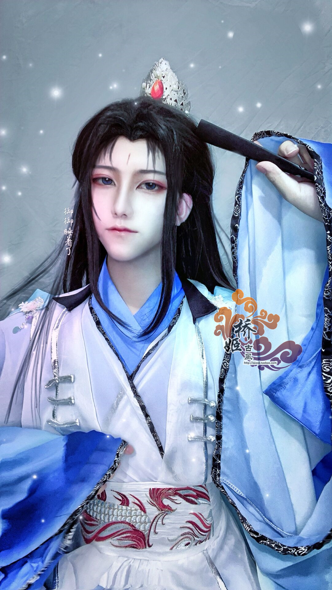 Water master Wudu cos Water Hengtian Tianguan Ancient style blessing can be fake wind master Shen Qingqiu Bridge Ji ancient style