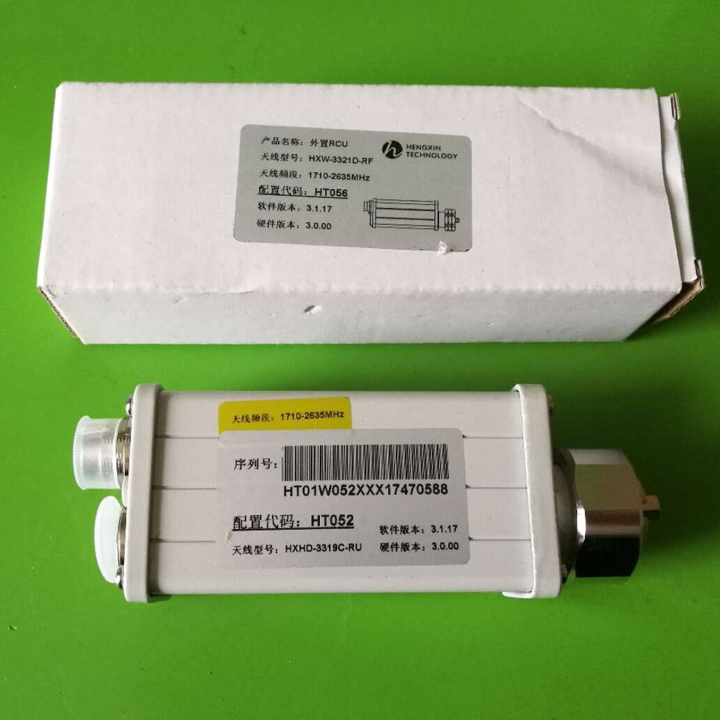 RCU controller Xiangxin electronic governor controller HT056 HT052 electronic governor antenna external RCU